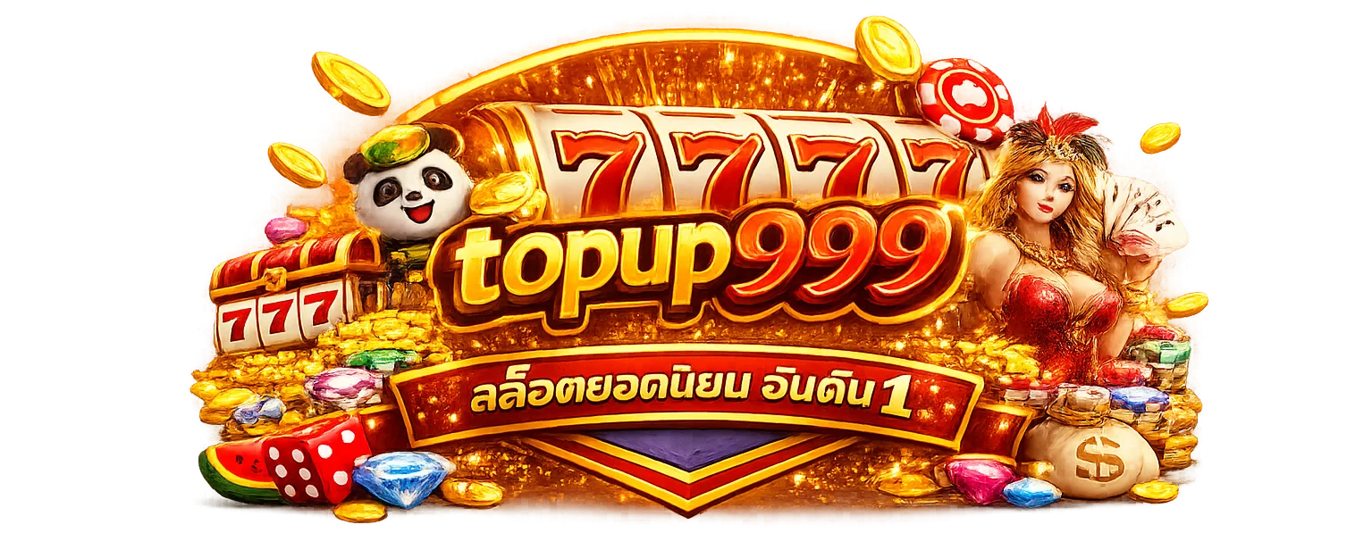 topup999 สล็อต คู่มือเลือกเกมและจัดงบ